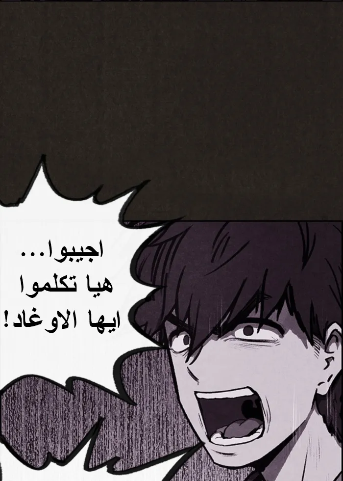 Read Sweet Home AR Manga Online