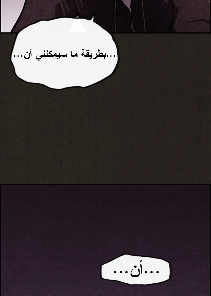 Read Sweet Home AR Manga Online