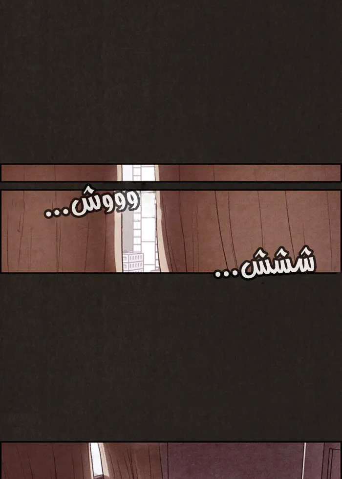 Read Sweet Home AR Manga Online