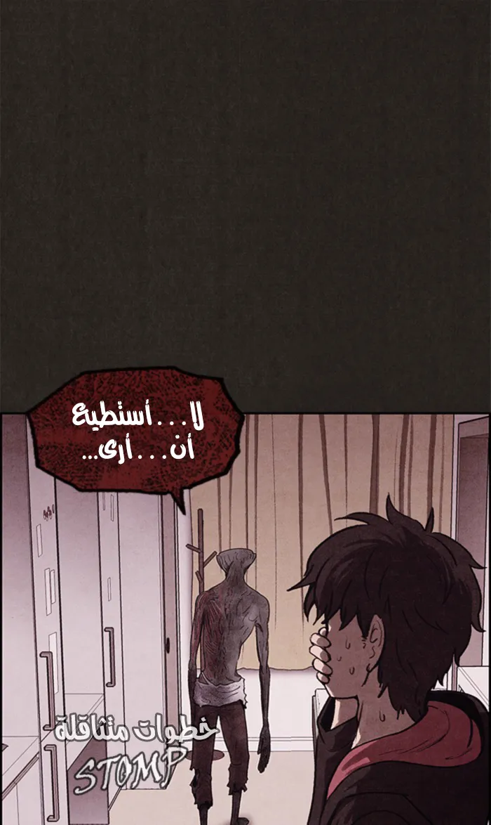 Read Sweet Home AR Manga Online