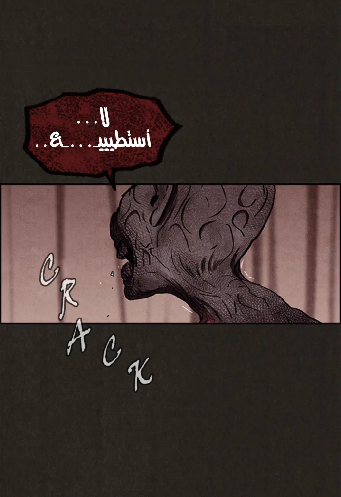 Read Sweet Home AR Manga Online