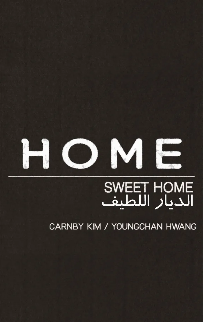 Read Sweet Home AR Manga Online