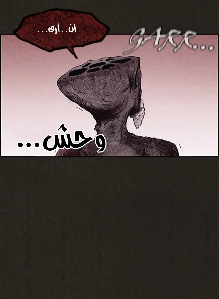 Read Sweet Home AR Manga Online