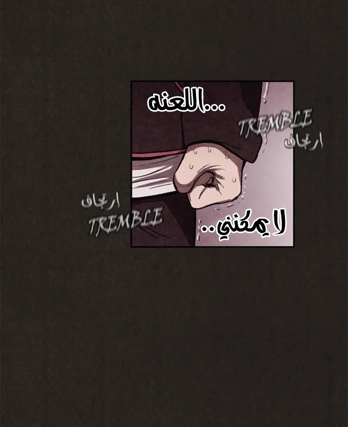 Read Sweet Home AR Manga Online