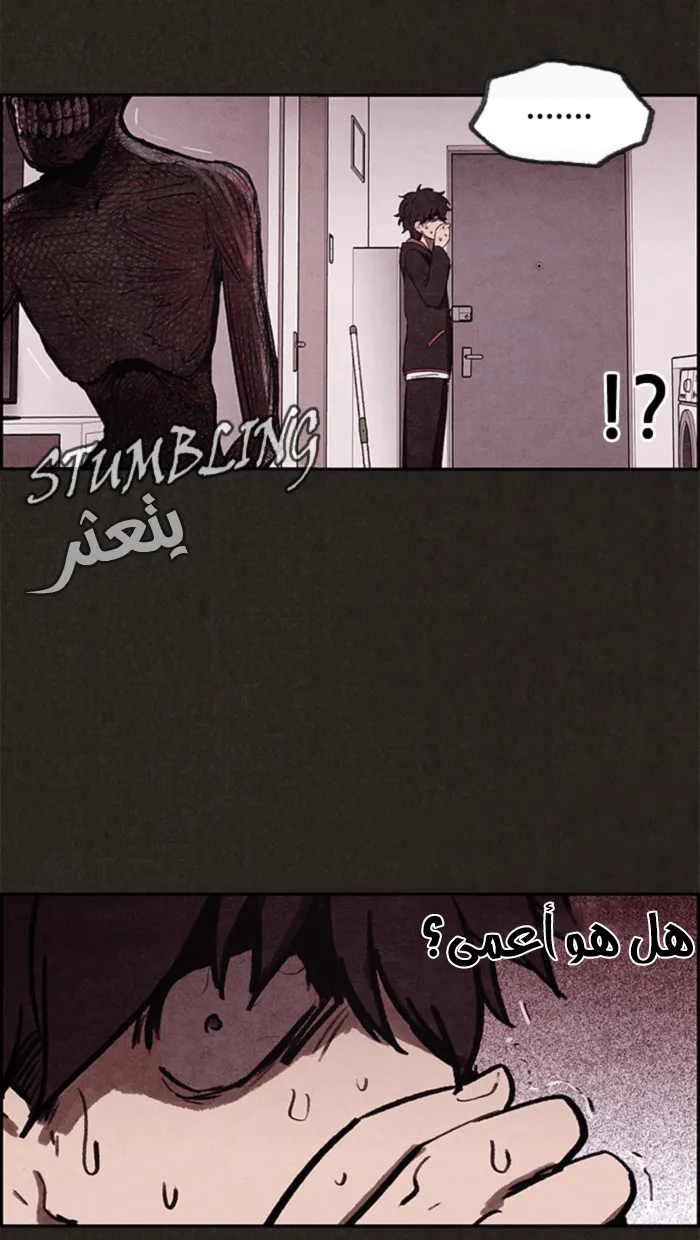 Read Sweet Home AR Manga Online