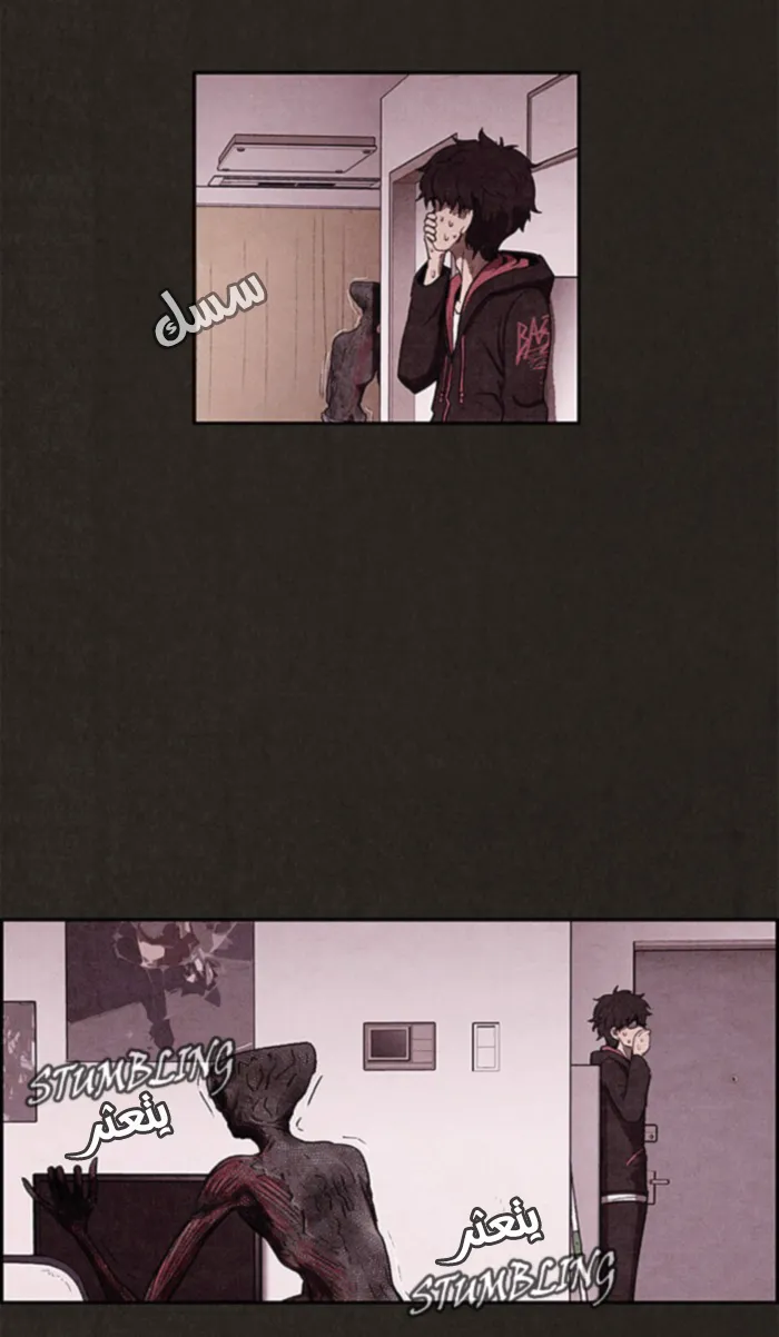 Read Sweet Home AR Manga Online