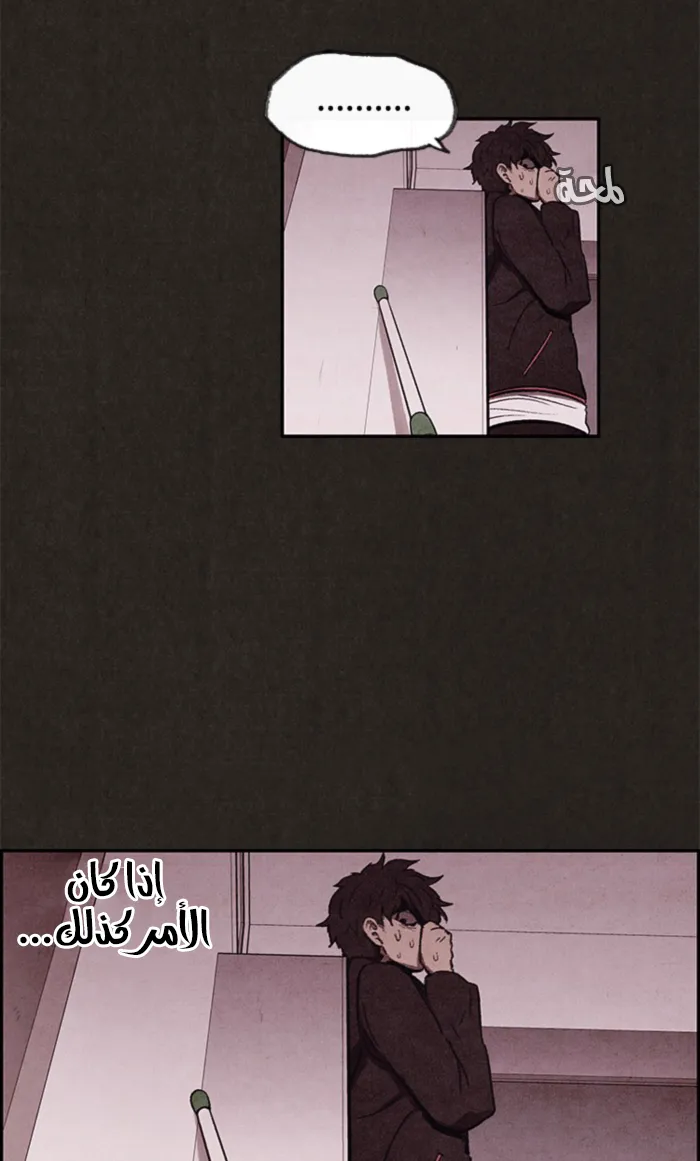 Read Sweet Home AR Manga Online