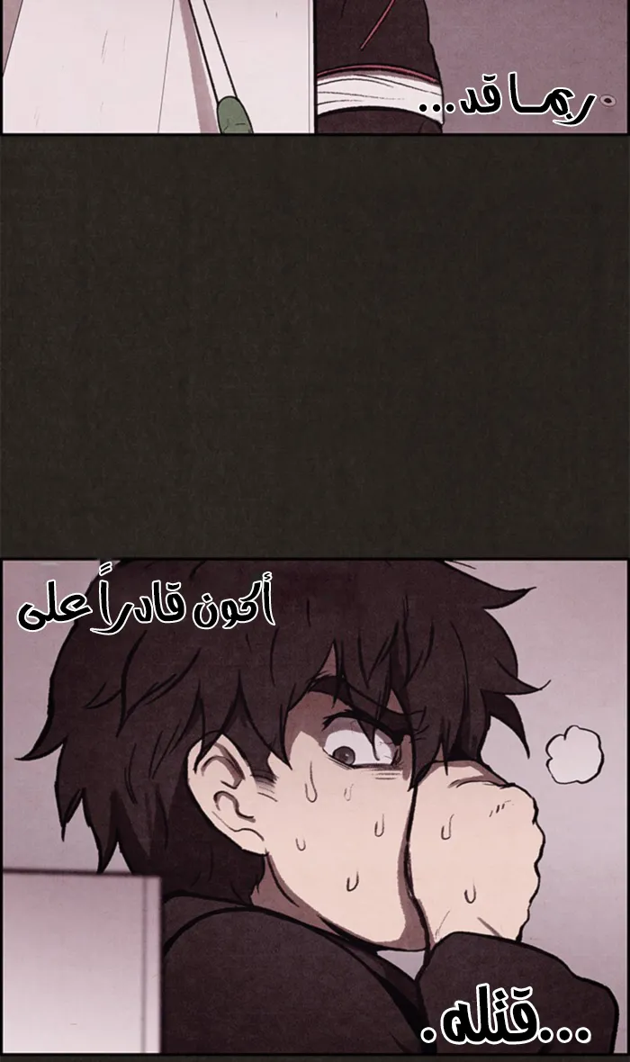 Read Sweet Home AR Manga Online