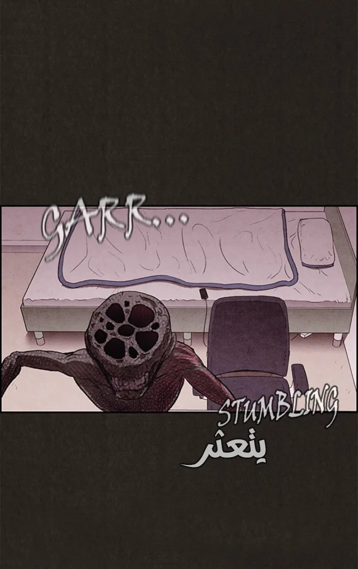 Read Sweet Home AR Manga Online