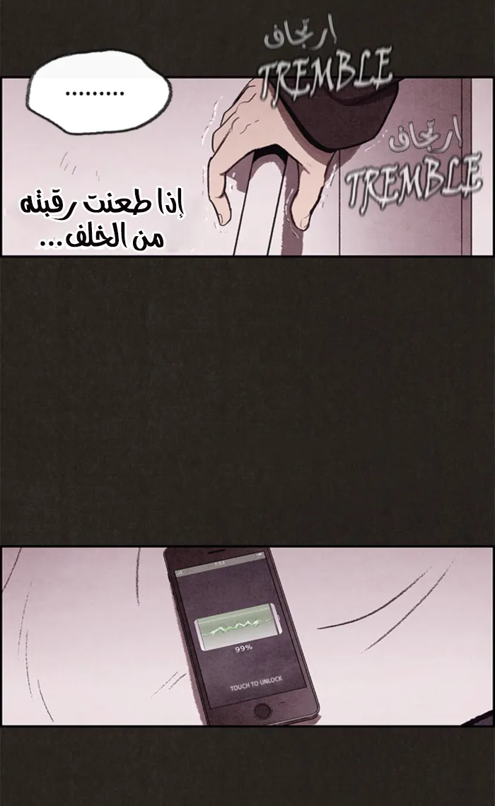 Read Sweet Home AR Manga Online