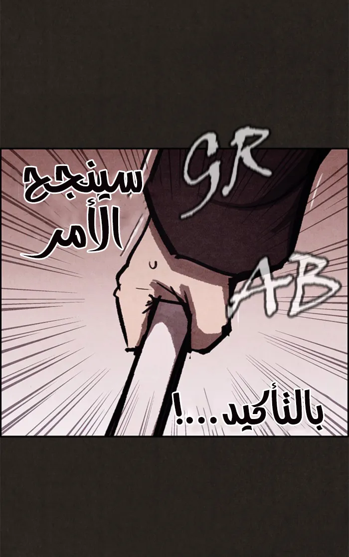 Read Sweet Home AR Manga Online