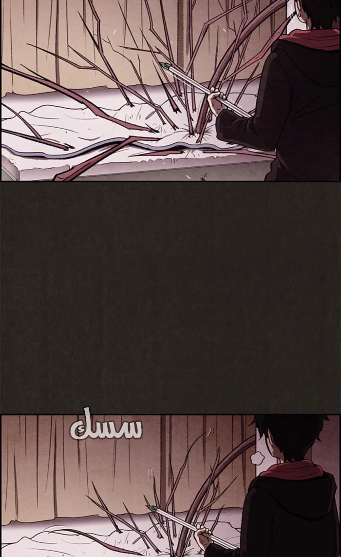 Read Sweet Home AR Manga Online