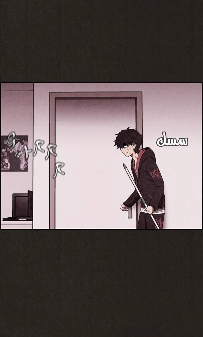 Read Sweet Home AR Manga Online