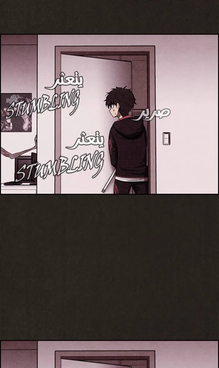 Read Sweet Home AR Manga Online