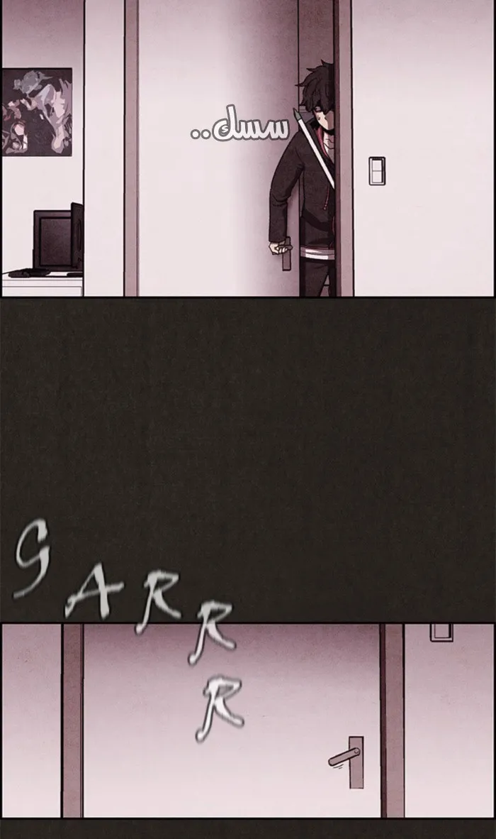 Read Sweet Home AR Manga Online