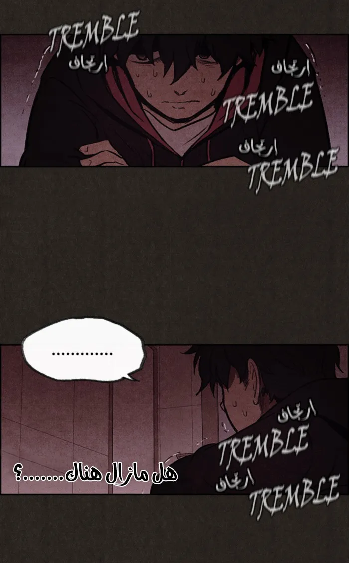Read Sweet Home AR Manga Online