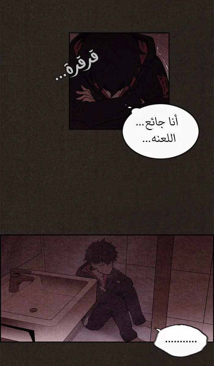 Read Sweet Home AR Manga Online