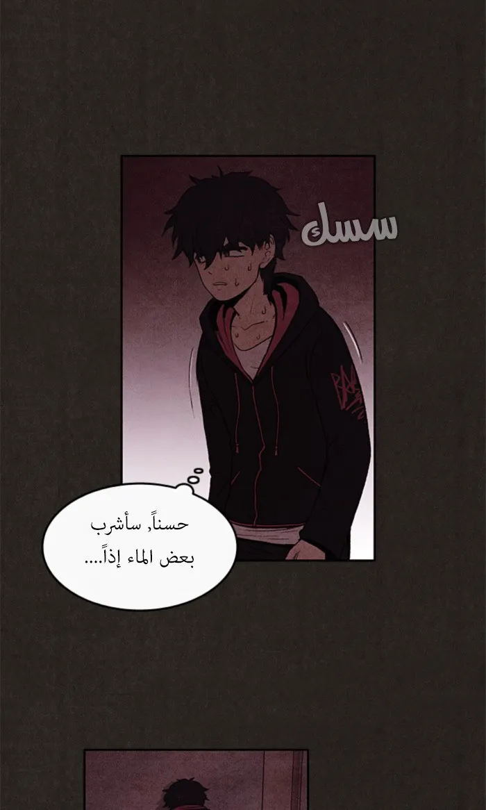 Read Sweet Home AR Manga Online