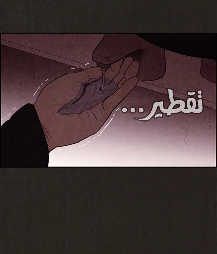 Read Sweet Home AR Manga Online