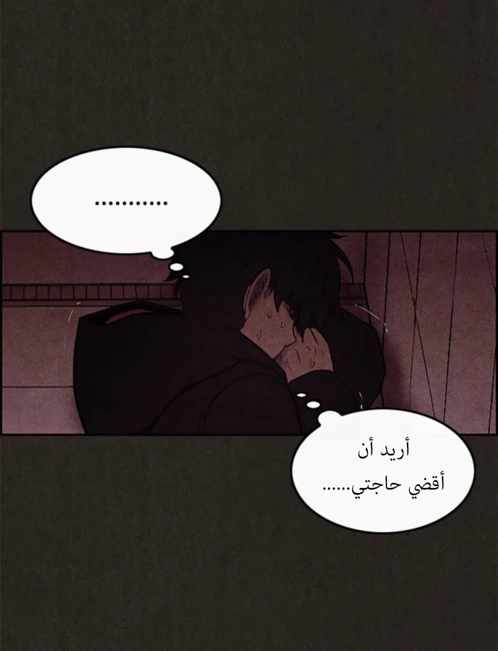 Read Sweet Home AR Manga Online