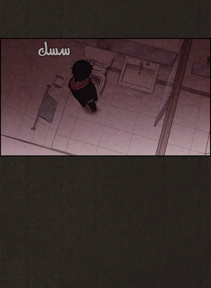 Read Sweet Home AR Manga Online