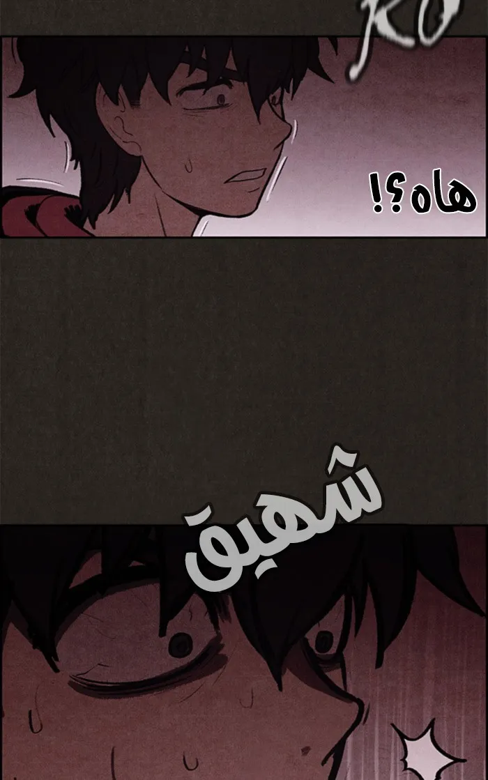 Read Sweet Home AR Manga Online