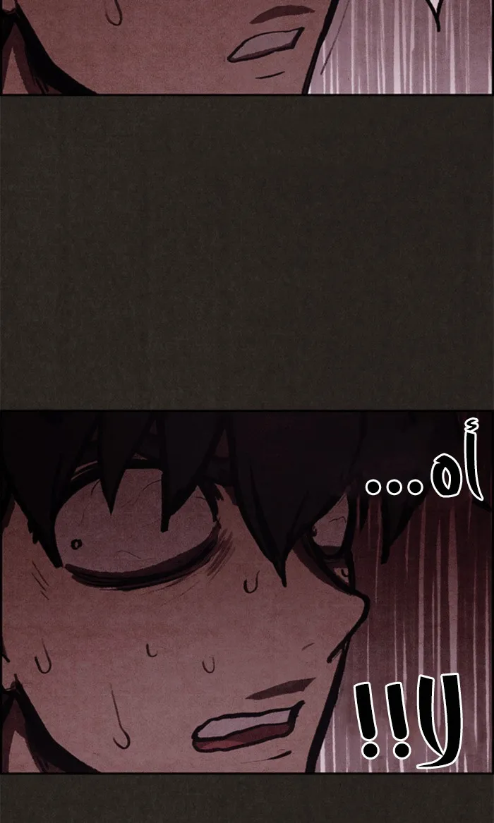 Read Sweet Home AR Manga Online