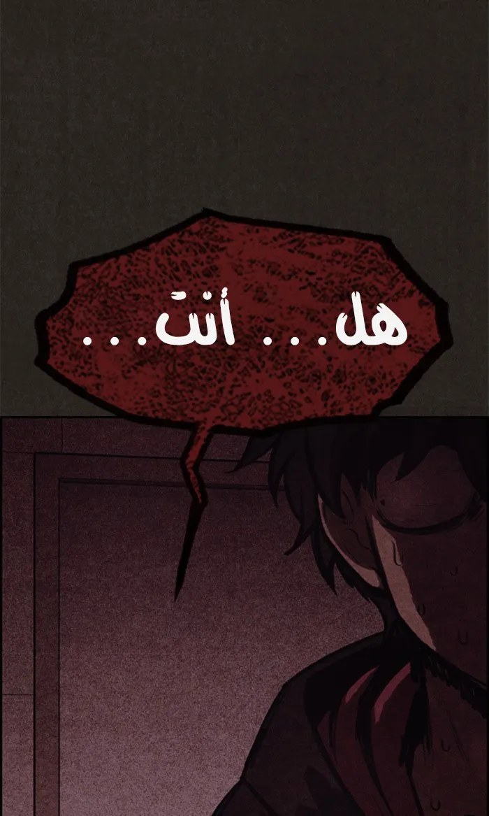Read Sweet Home AR Manga Online