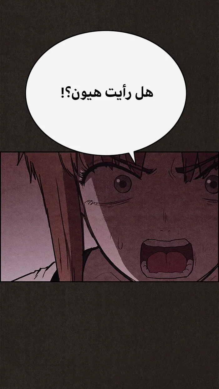 Read Sweet Home AR Manga Online