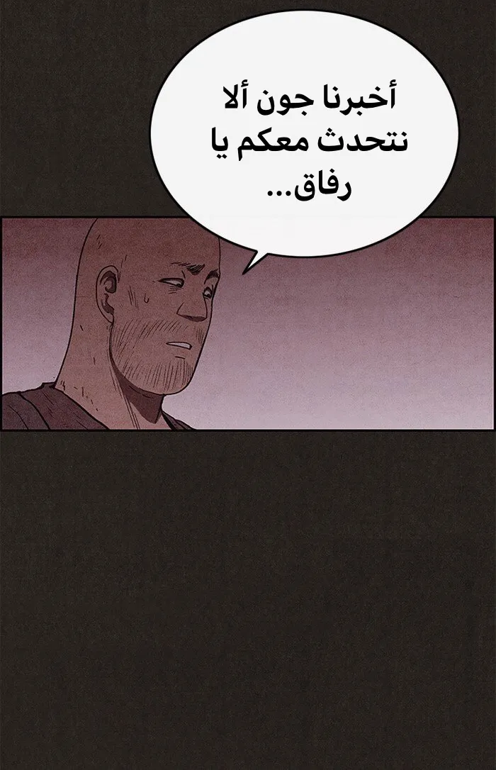 Read Sweet Home AR Manga Online
