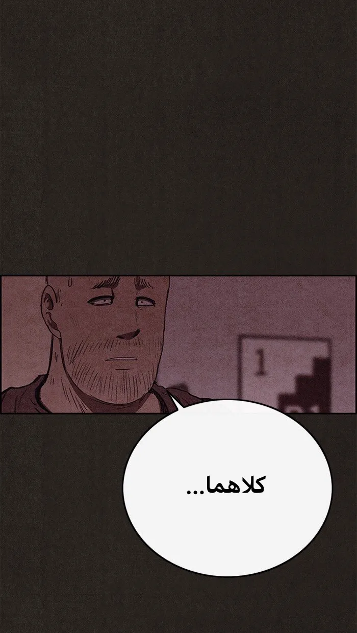 Read Sweet Home AR Manga Online