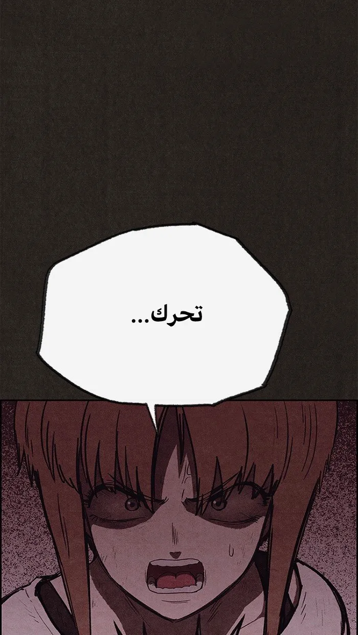 Read Sweet Home AR Manga Online