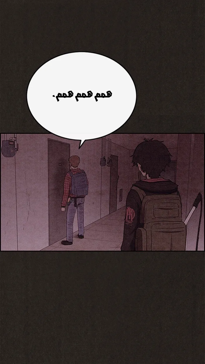 Read Sweet Home AR Manga Online
