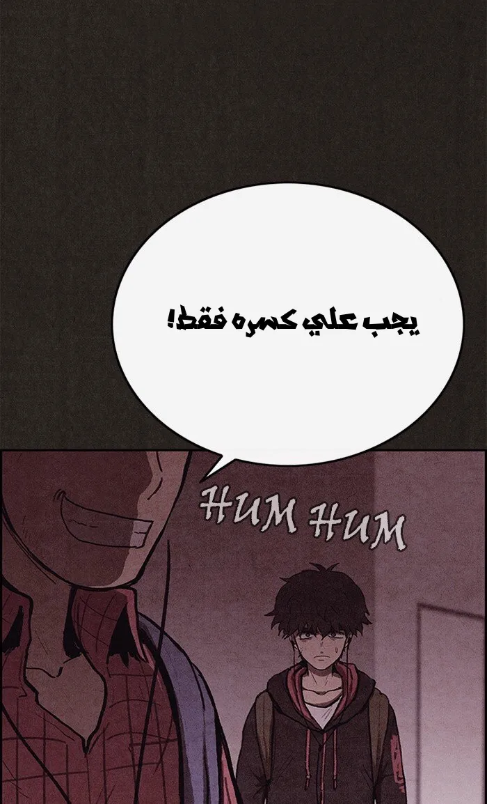 Read Sweet Home AR Manga Online