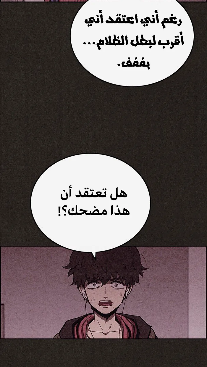 Read Sweet Home AR Manga Online