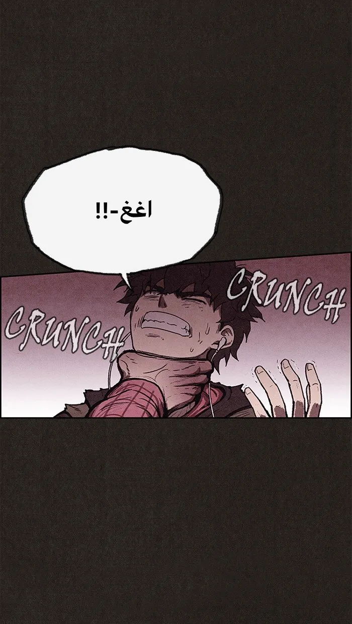 Read Sweet Home AR Manga Online