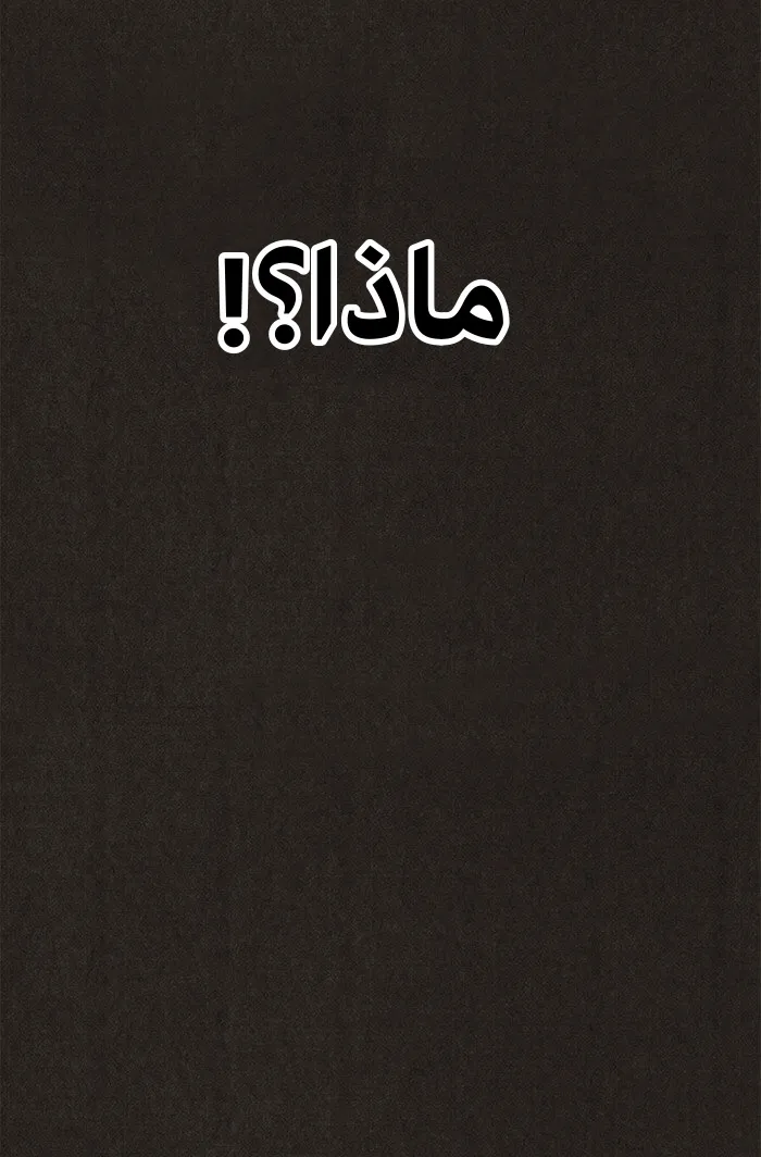 Read Sweet Home AR Manga Online