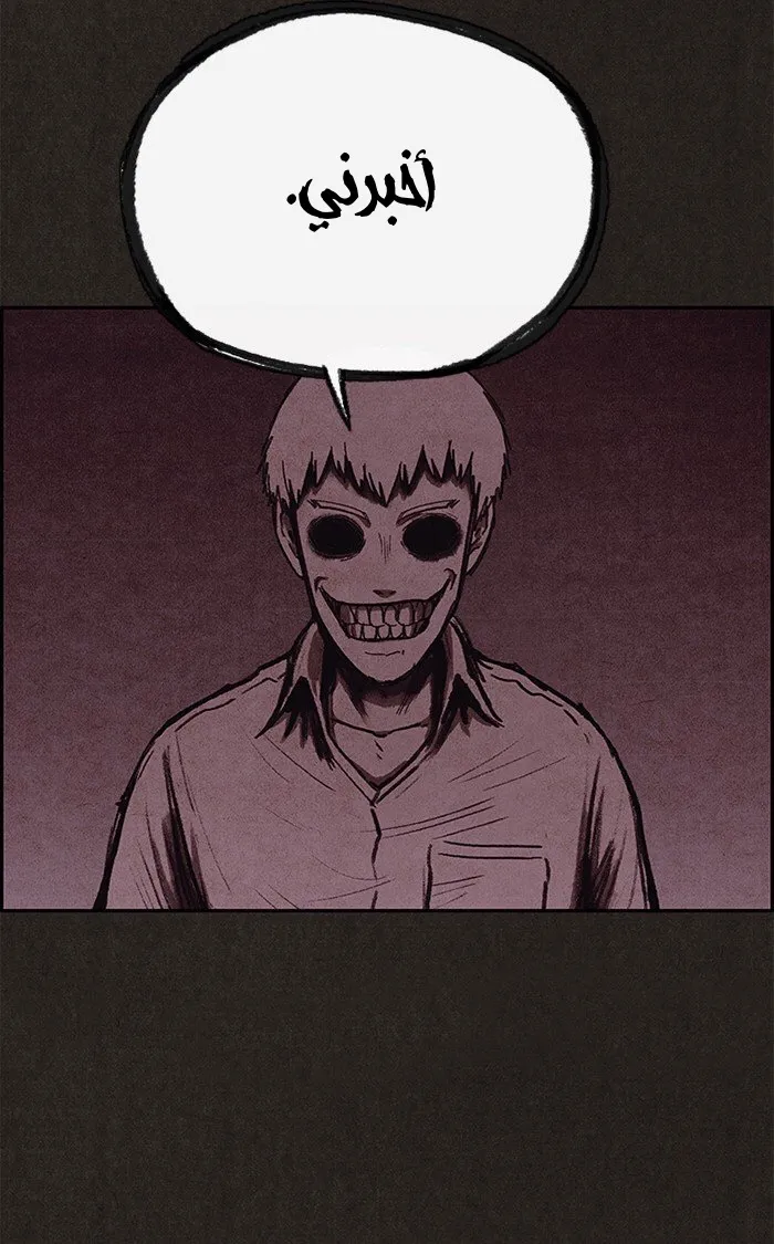 Read Sweet Home AR Manga Online