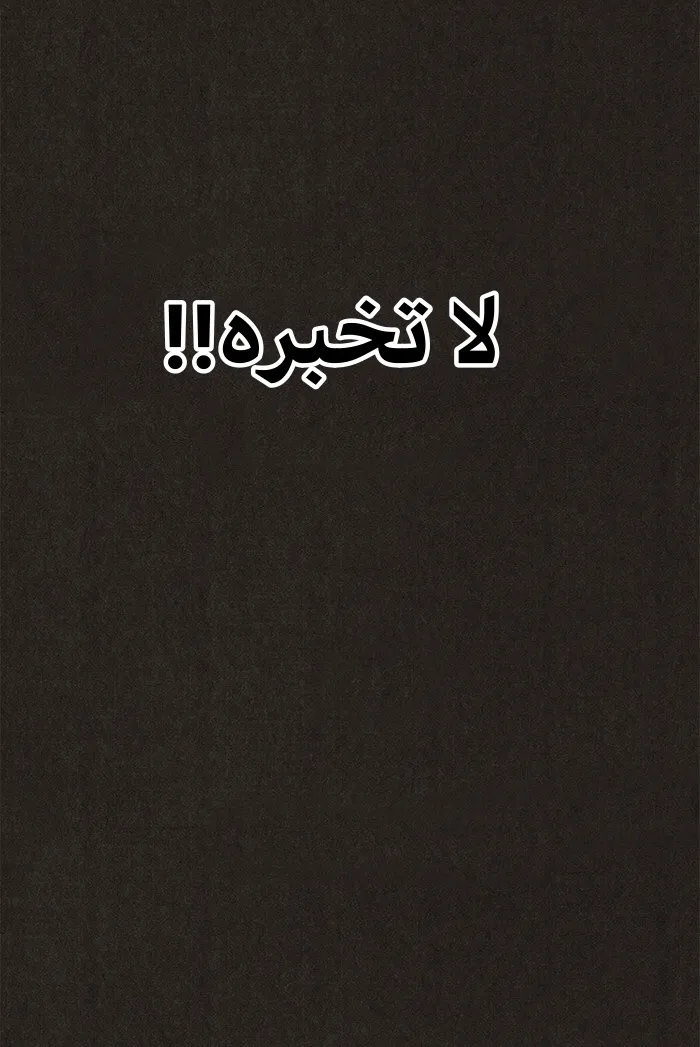 Read Sweet Home AR Manga Online