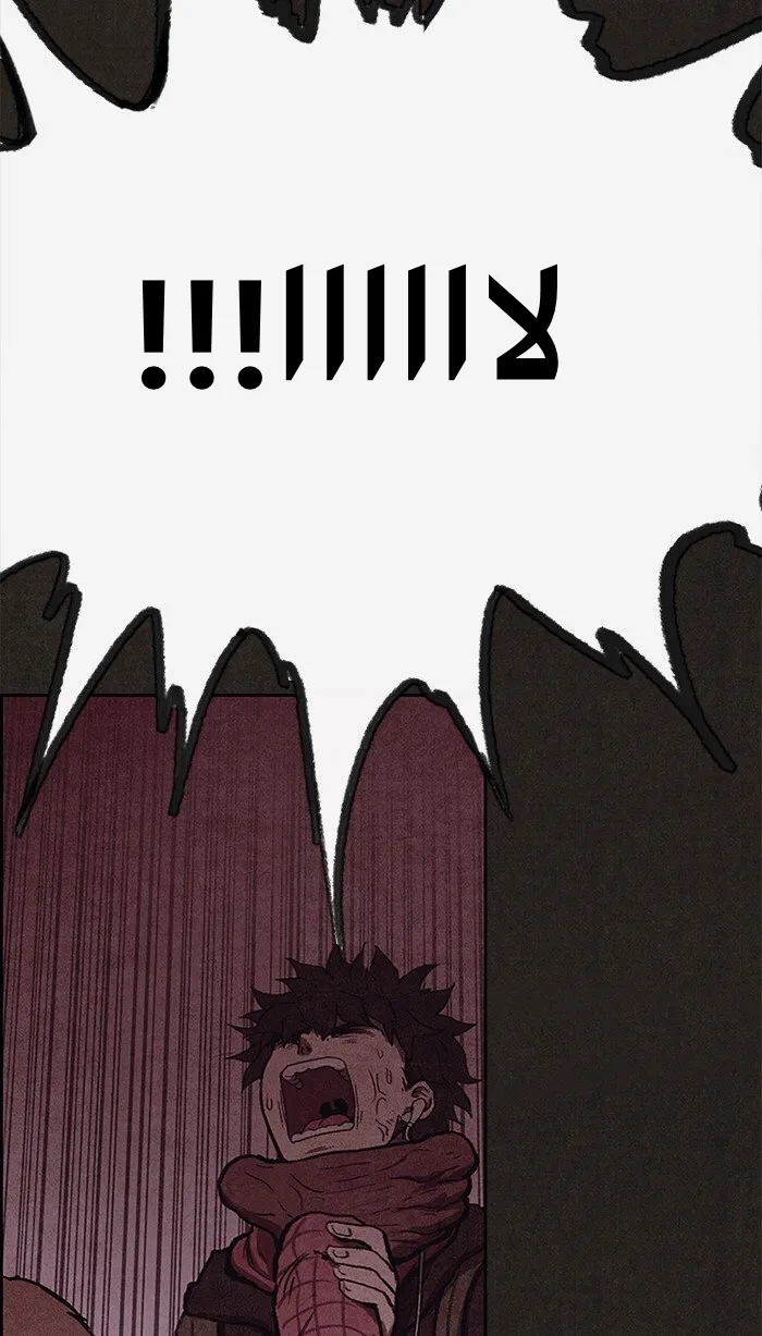 Read Sweet Home AR Manga Online