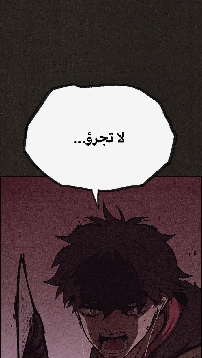 Read Sweet Home AR Manga Online