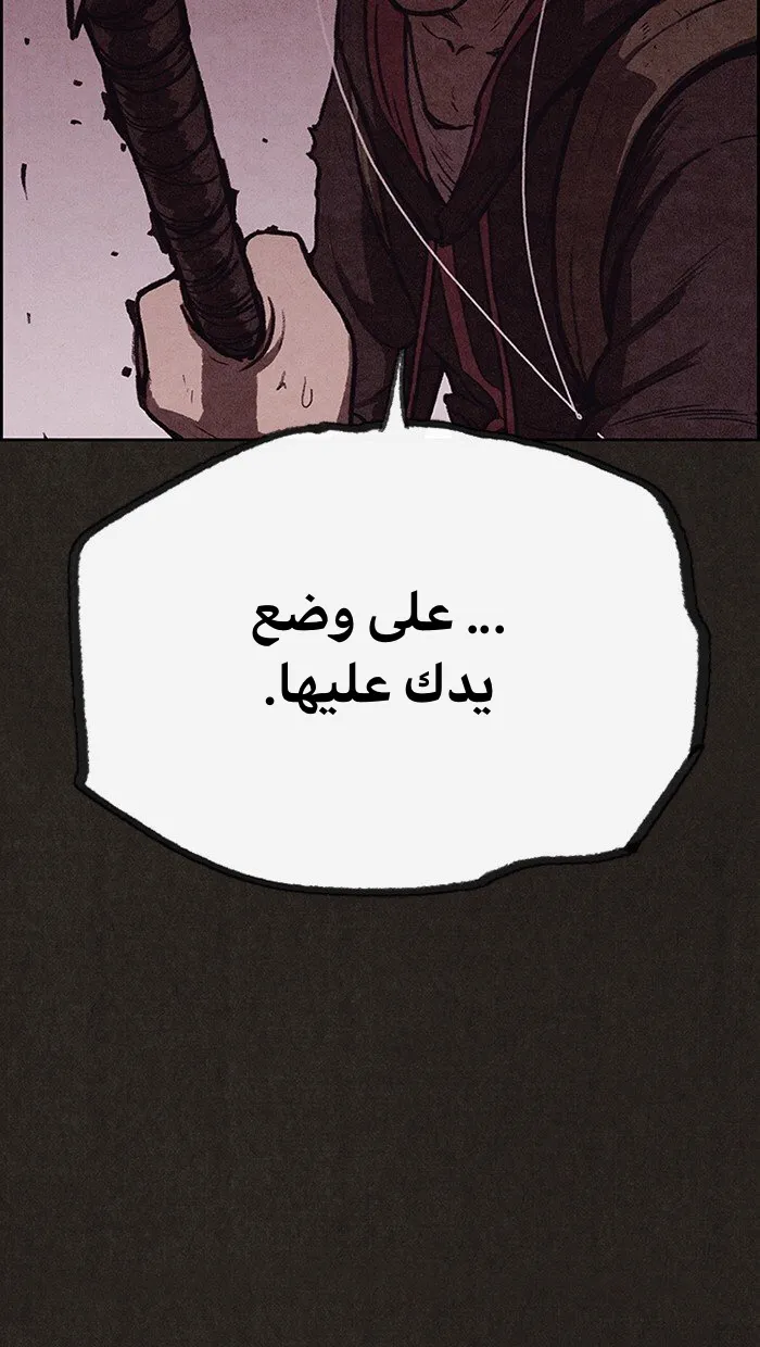 Read Sweet Home AR Manga Online
