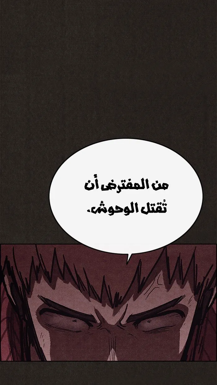 Read Sweet Home AR Manga Online