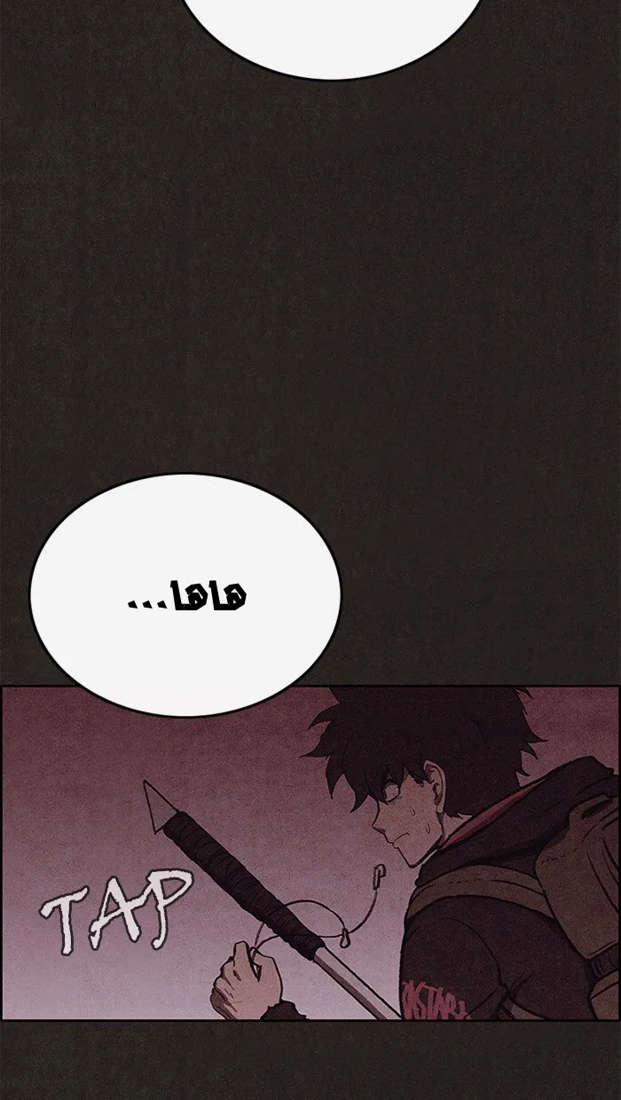 Read Sweet Home AR Manga Online