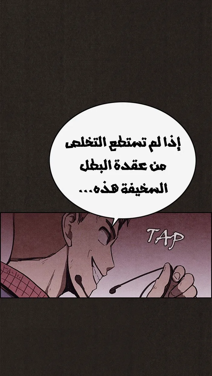 Read Sweet Home AR Manga Online