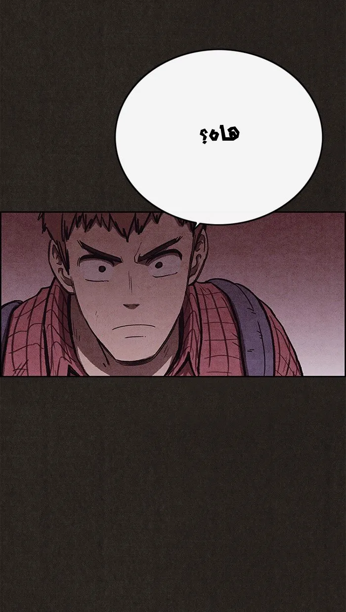 Read Sweet Home AR Manga Online