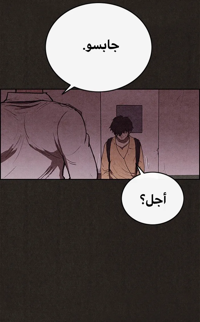 Read Sweet Home AR Manga Online