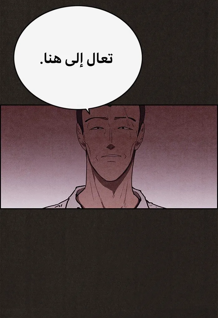 Read Sweet Home AR Manga Online