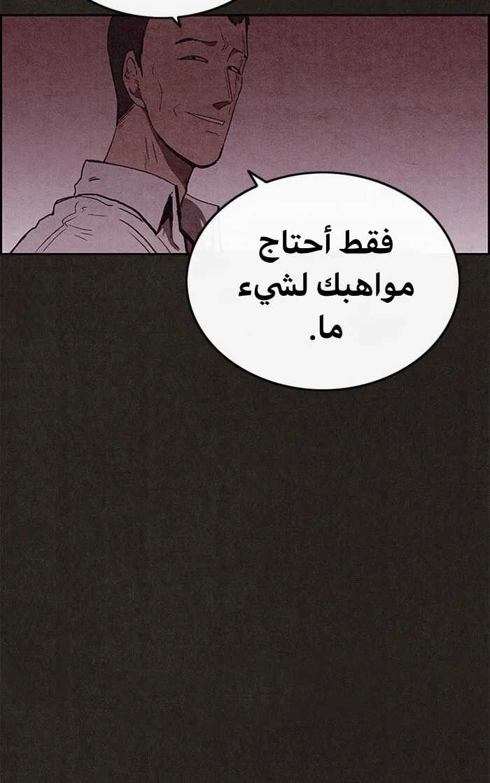 Read Sweet Home AR Manga Online