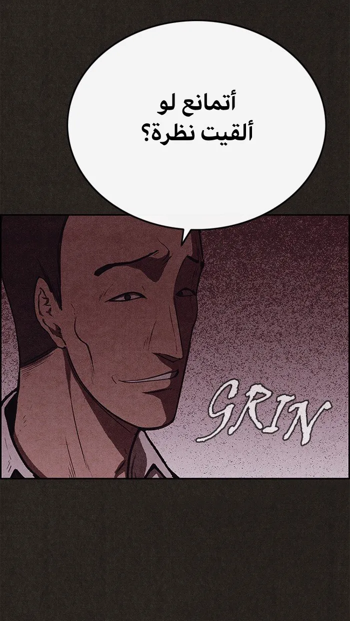 Read Sweet Home AR Manga Online
